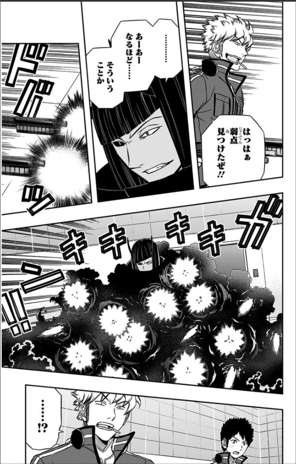 WORLD TRIGGER - raw - Chapter 70 - https://jpdd.ccdd.to/JPDD/worldtrigger/1r54ji2w454.jpg