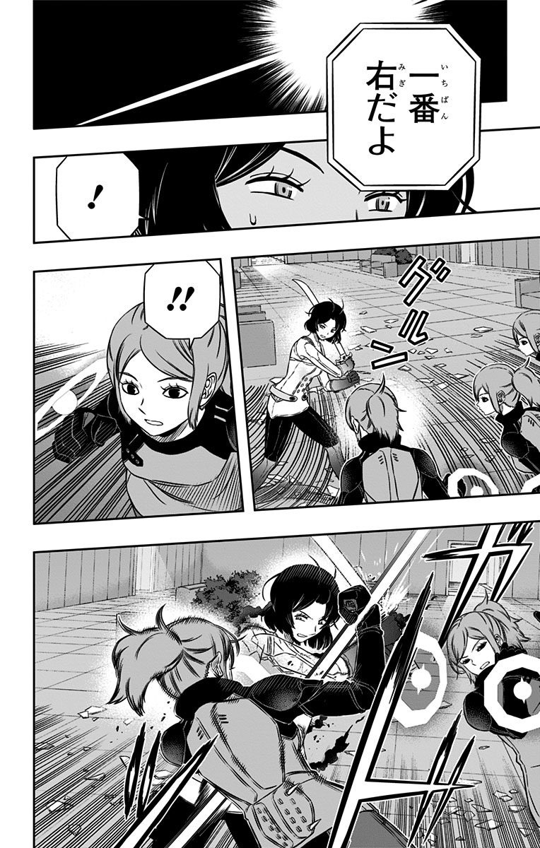 WORLD TRIGGER - raw - Chapter 130 - https://jpdd.ccdd.to/JPDD/worldtrigger/1raaoti3tpq.jpg