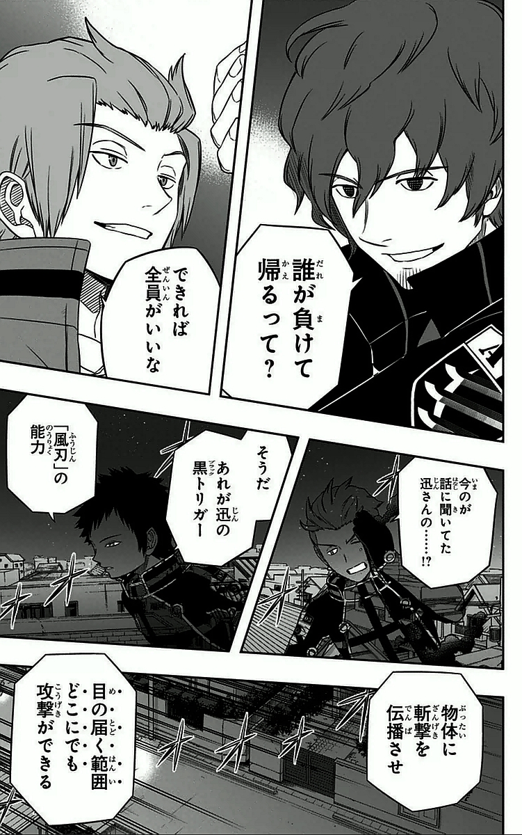WORLD TRIGGER - raw - Chapter 28 - https://jpdd.ccdd.to/JPDD/worldtrigger/1regz4dr54c.jpg
