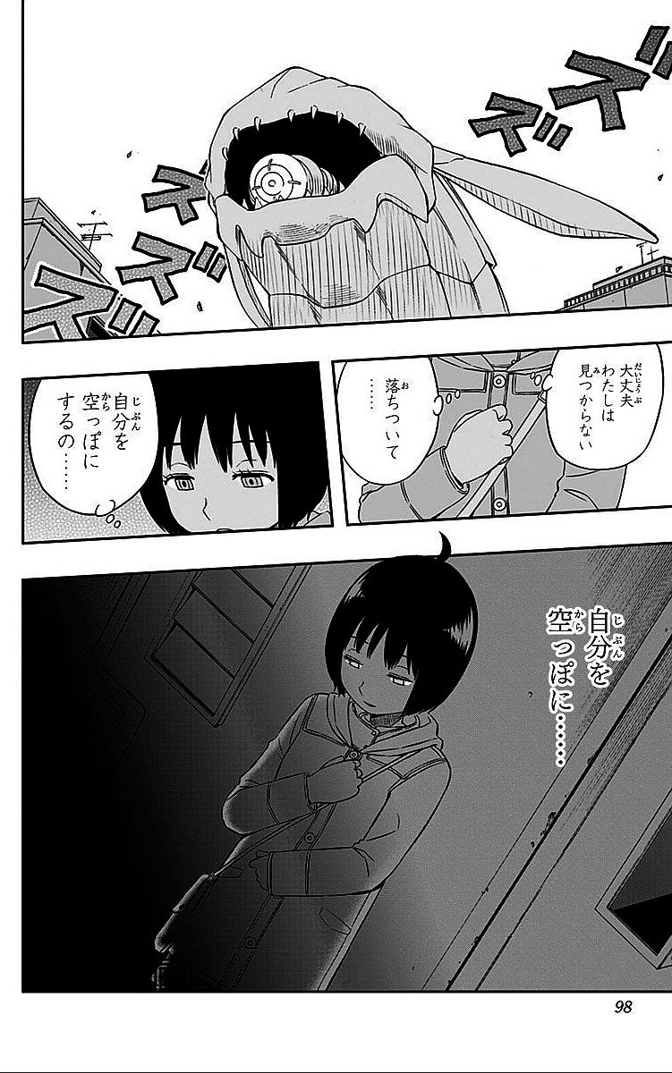 WORLD TRIGGER - raw - Chapter 12 - https://jpdd.ccdd.to/JPDD/worldtrigger/1ri4q4gok2f.jpg
