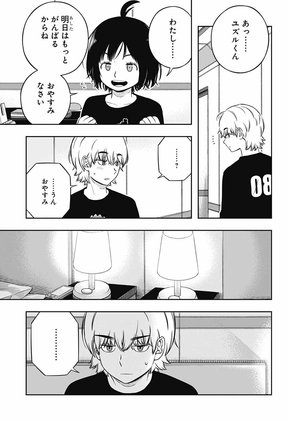 WORLD TRIGGER - raw - Chapter 235 - https://jpdd.ccdd.to/JPDD/worldtrigger/1temzd44kai.jpg