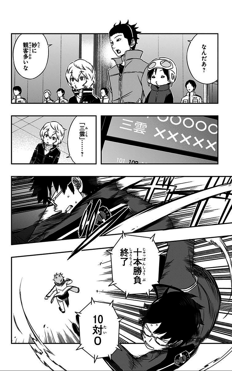WORLD TRIGGER - raw - Chapter 39 - https://jpdd.ccdd.to/JPDD/worldtrigger/1umqafifxwb.jpg