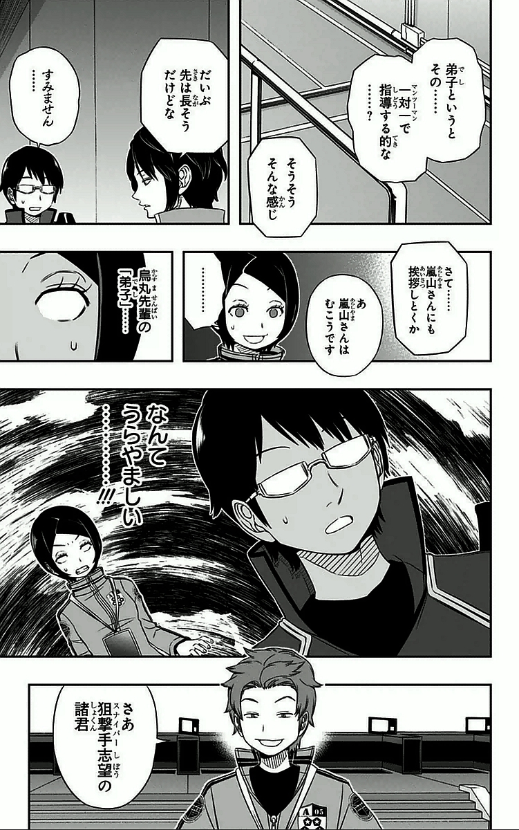 WORLD TRIGGER - raw - Chapter 34 - https://jpdd.ccdd.to/JPDD/worldtrigger/1wwvxcgcddl.jpg