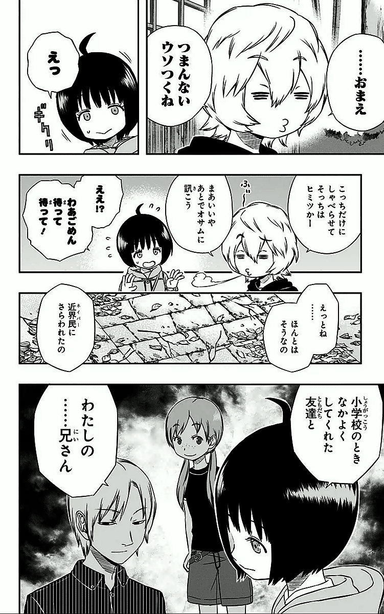 WORLD TRIGGER - raw - Chapter 17 - https://jpdd.ccdd.to/JPDD/worldtrigger/1y0mthxzavz.jpg