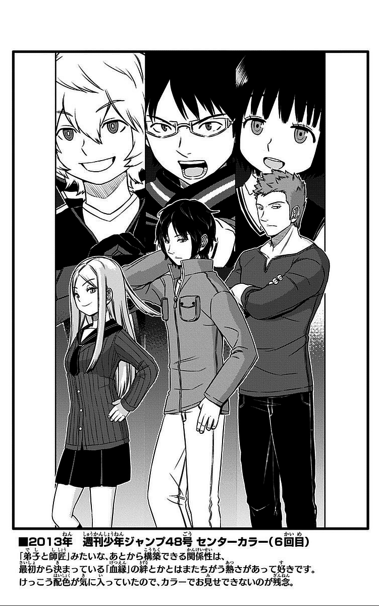 WORLD TRIGGER - raw - Chapter 36 - https://jpdd.ccdd.to/JPDD/worldtrigger/21wgrx3lrmh.jpg