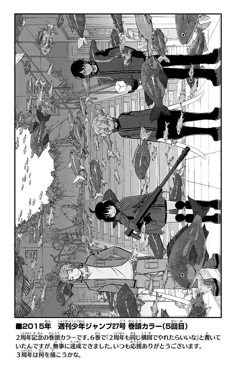 WORLD TRIGGER - raw - Chapter 104 - https://jpdd.ccdd.to/JPDD/worldtrigger/22l5jyslujy.jpg