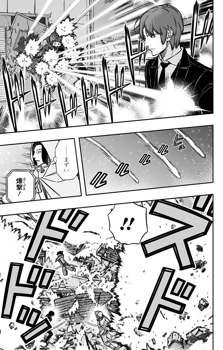WORLD TRIGGER - raw - Chapter 114 - https://jpdd.ccdd.to/JPDD/worldtrigger/22sooutmlvd.jpg