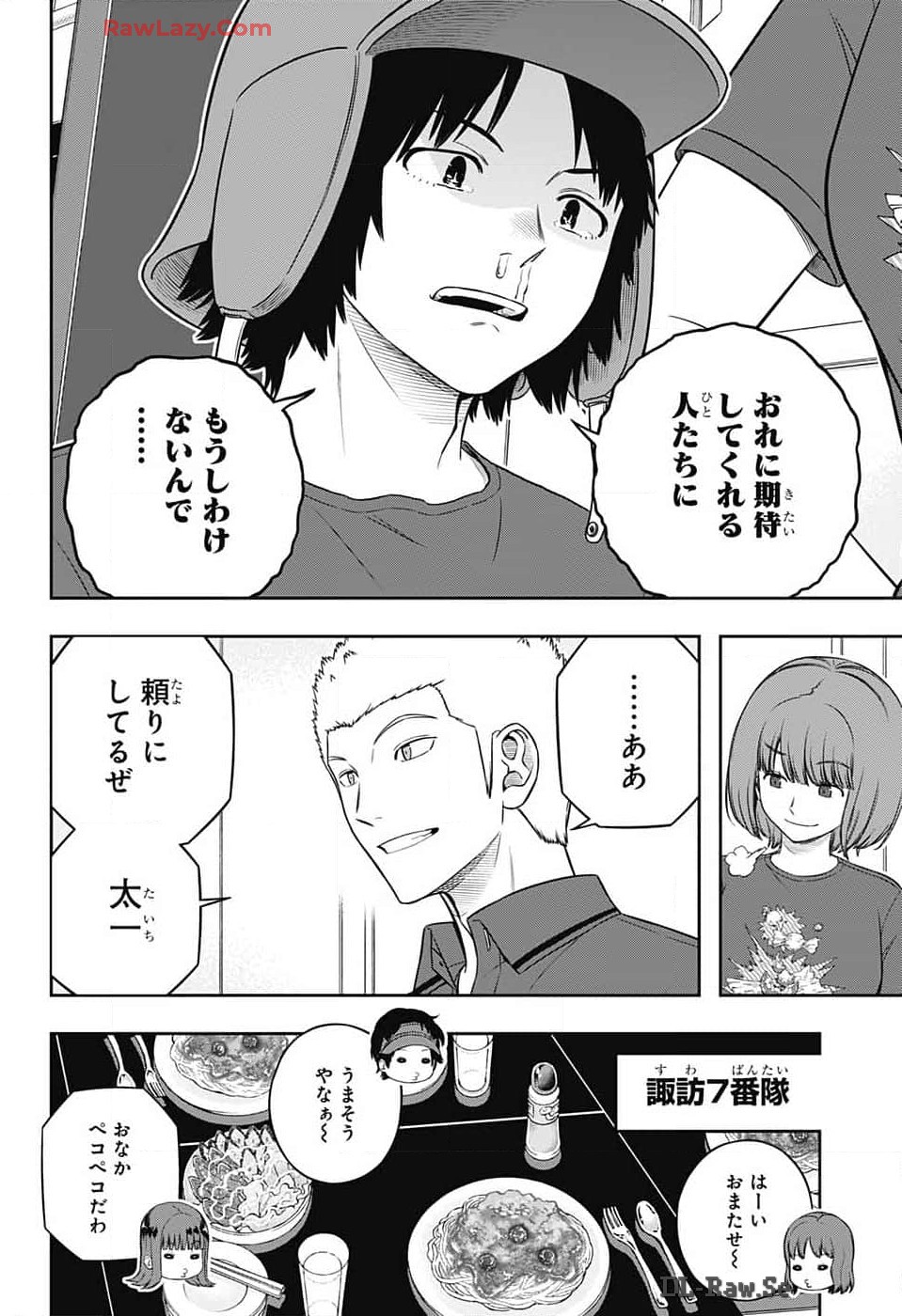 WORLD TRIGGER - raw - Chapter 243 - https://jpdd.ccdd.to/JPDD/worldtrigger/2430000/05l55chvynu.jpg
