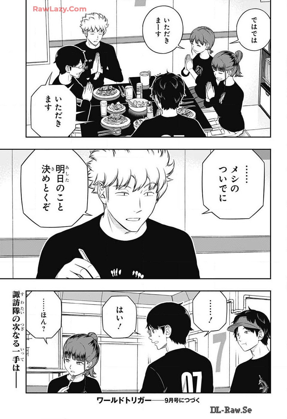 WORLD TRIGGER - raw - Chapter 243 - https://jpdd.ccdd.to/JPDD/worldtrigger/2430000/0yjz1wcqsus.jpg
