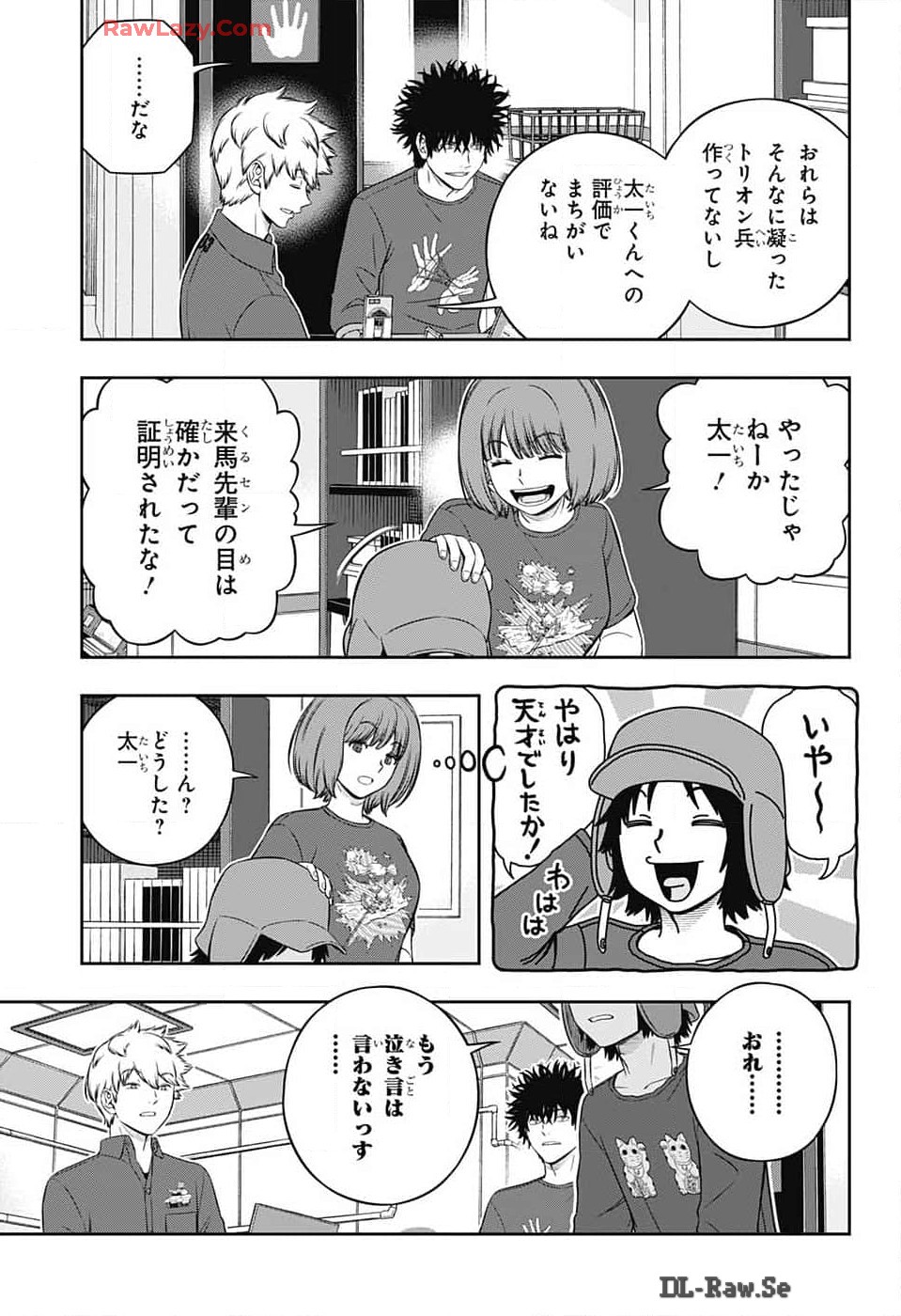 WORLD TRIGGER - raw - Chapter 243 - https://jpdd.ccdd.to/JPDD/worldtrigger/2430000/1pewlkm1tgy.jpg