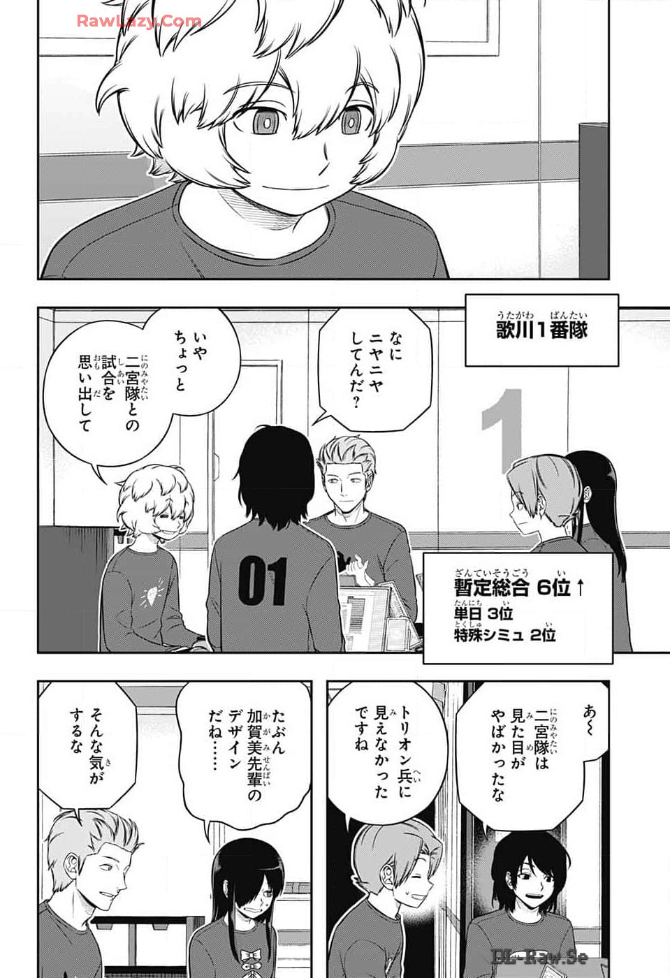 WORLD TRIGGER - raw - Chapter 243 - https://jpdd.ccdd.to/JPDD/worldtrigger/2430000/4lf2vrxmnxh.jpg
