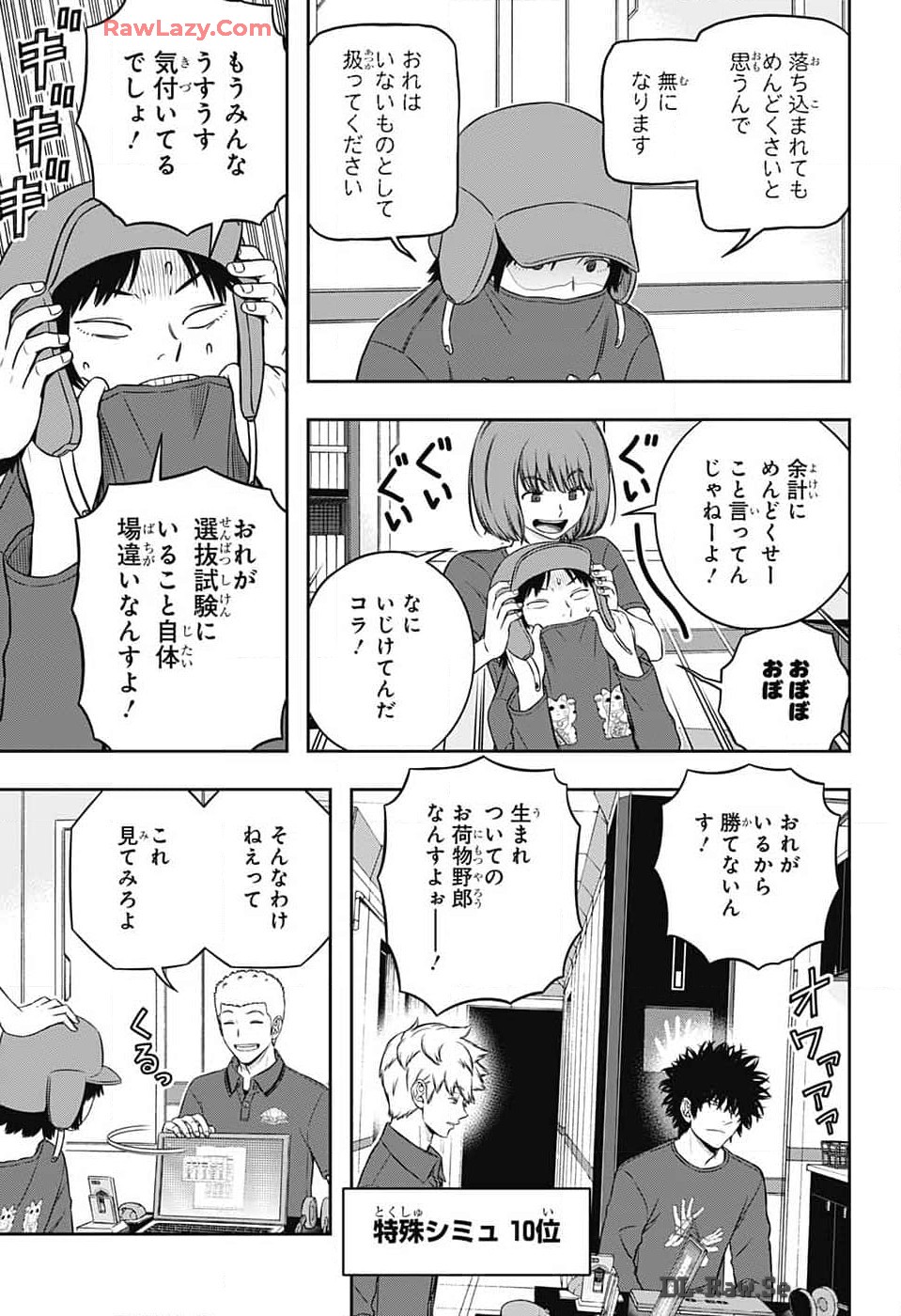 WORLD TRIGGER - raw - Chapter 243 - https://jpdd.ccdd.to/JPDD/worldtrigger/2430000/4t1gs3f2hpi.jpg