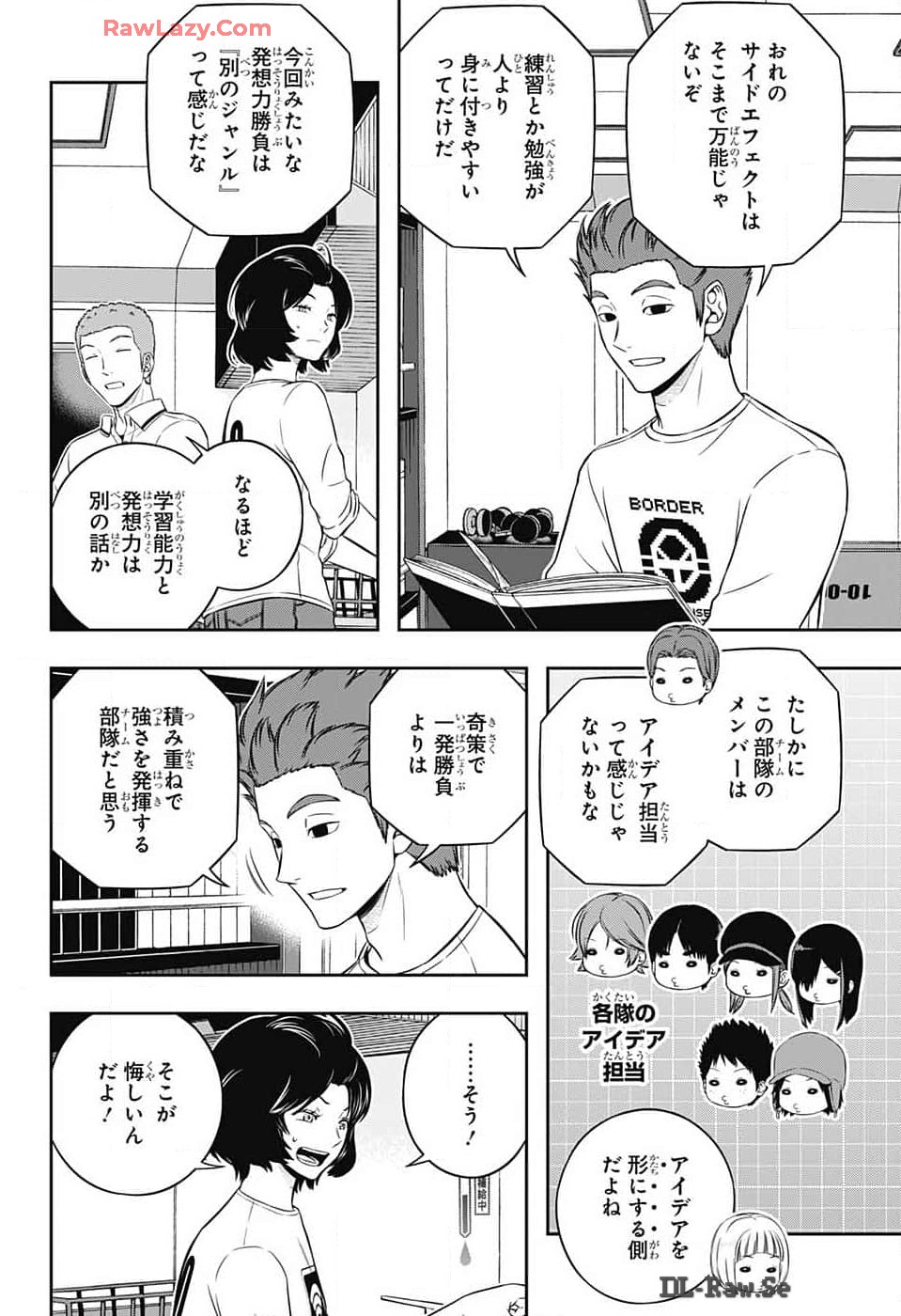 WORLD TRIGGER - raw - Chapter 243 - https://jpdd.ccdd.to/JPDD/worldtrigger/2430000/f2cuijvx4sq.jpg