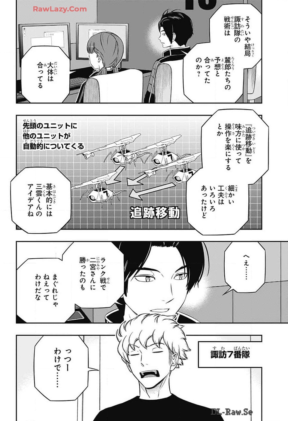 WORLD TRIGGER - raw - Chapter 243 - https://jpdd.ccdd.to/JPDD/worldtrigger/2430000/grh10mzjgvg.jpg