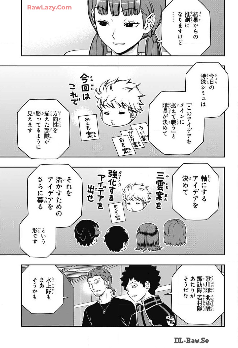 WORLD TRIGGER - raw - Chapter 243 - https://jpdd.ccdd.to/JPDD/worldtrigger/2430000/kt2xi1h154e.jpg