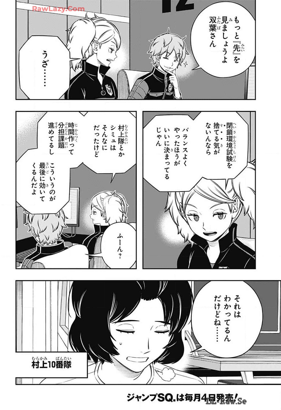 WORLD TRIGGER - raw - Chapter 243 - https://jpdd.ccdd.to/JPDD/worldtrigger/2430000/ktf305cf2ja.jpg