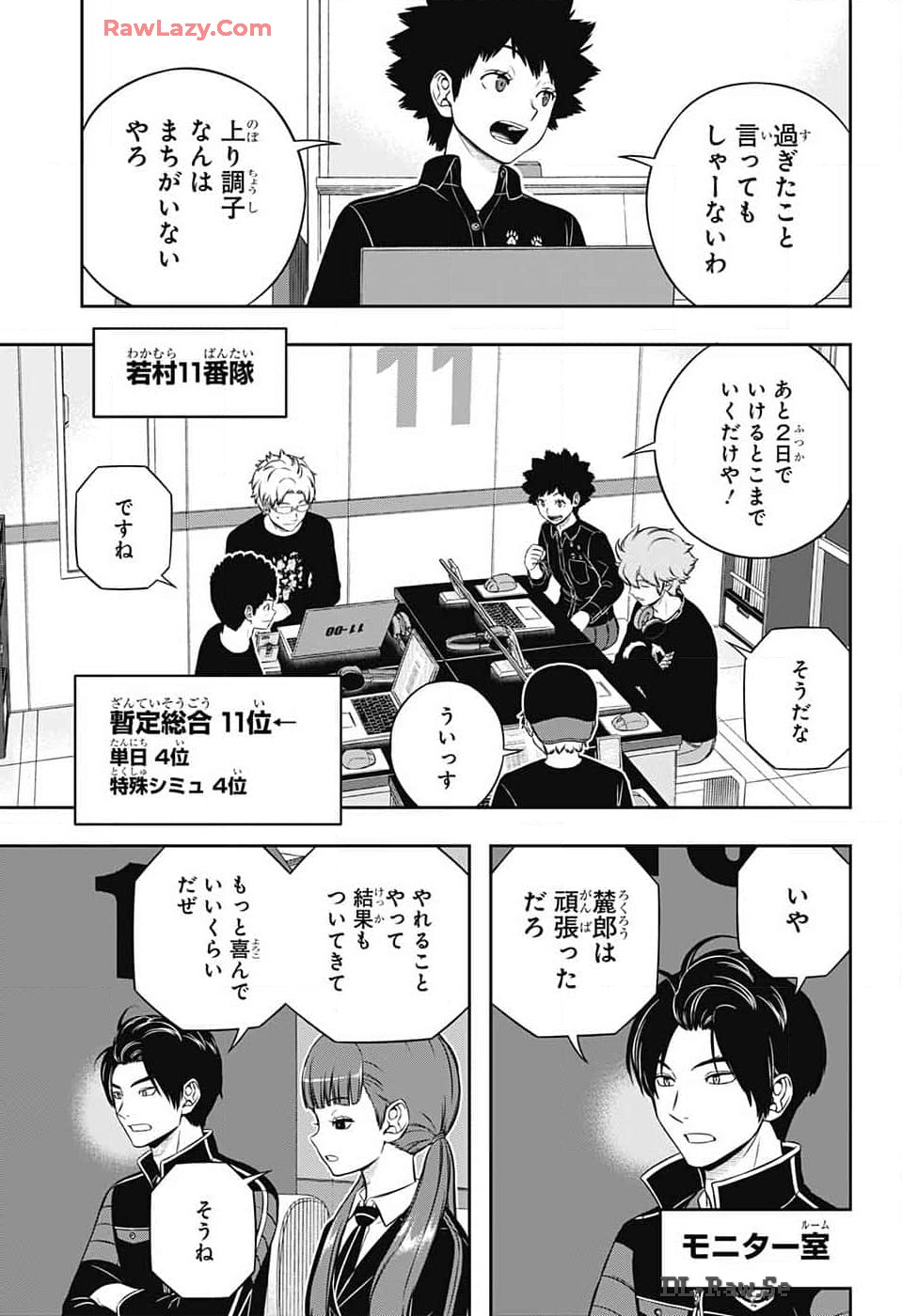 WORLD TRIGGER - raw - Chapter 243 - https://jpdd.ccdd.to/JPDD/worldtrigger/2430000/kuoffxd2unx.jpg