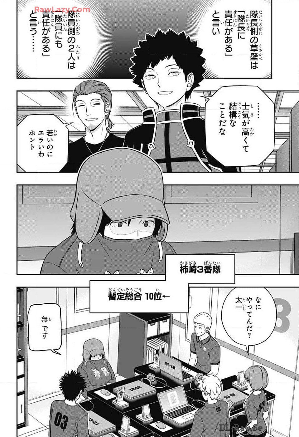 WORLD TRIGGER - raw - Chapter 243 - https://jpdd.ccdd.to/JPDD/worldtrigger/2430000/loq2axr3wxb.jpg
