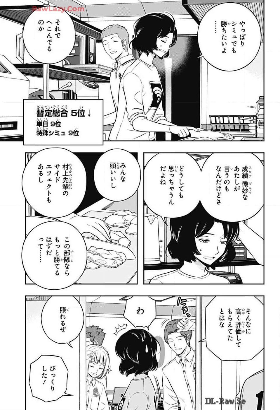 WORLD TRIGGER - raw - Chapter 243 - https://jpdd.ccdd.to/JPDD/worldtrigger/2430000/ou4bcu33cu3.jpg