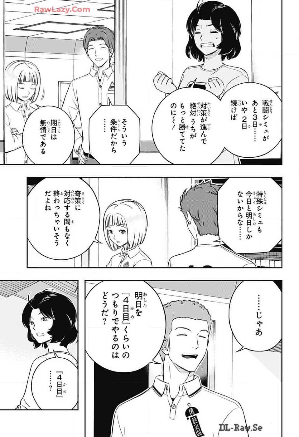 WORLD TRIGGER - raw - Chapter 243 - https://jpdd.ccdd.to/JPDD/worldtrigger/2430000/phc0y4ut5lq.jpg
