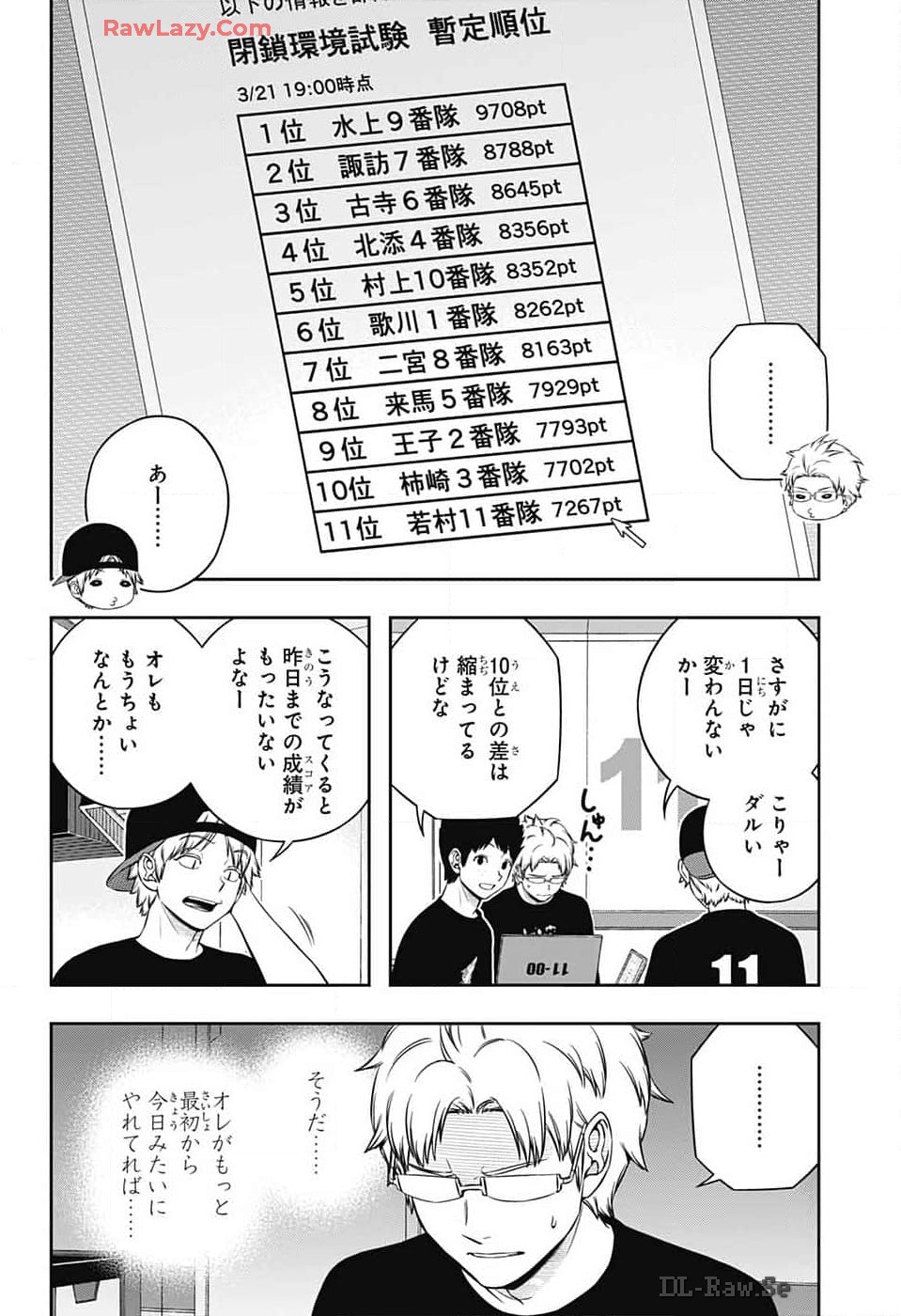 WORLD TRIGGER - raw - Chapter 243 - https://jpdd.ccdd.to/JPDD/worldtrigger/2430000/v0myr45riwd.jpg