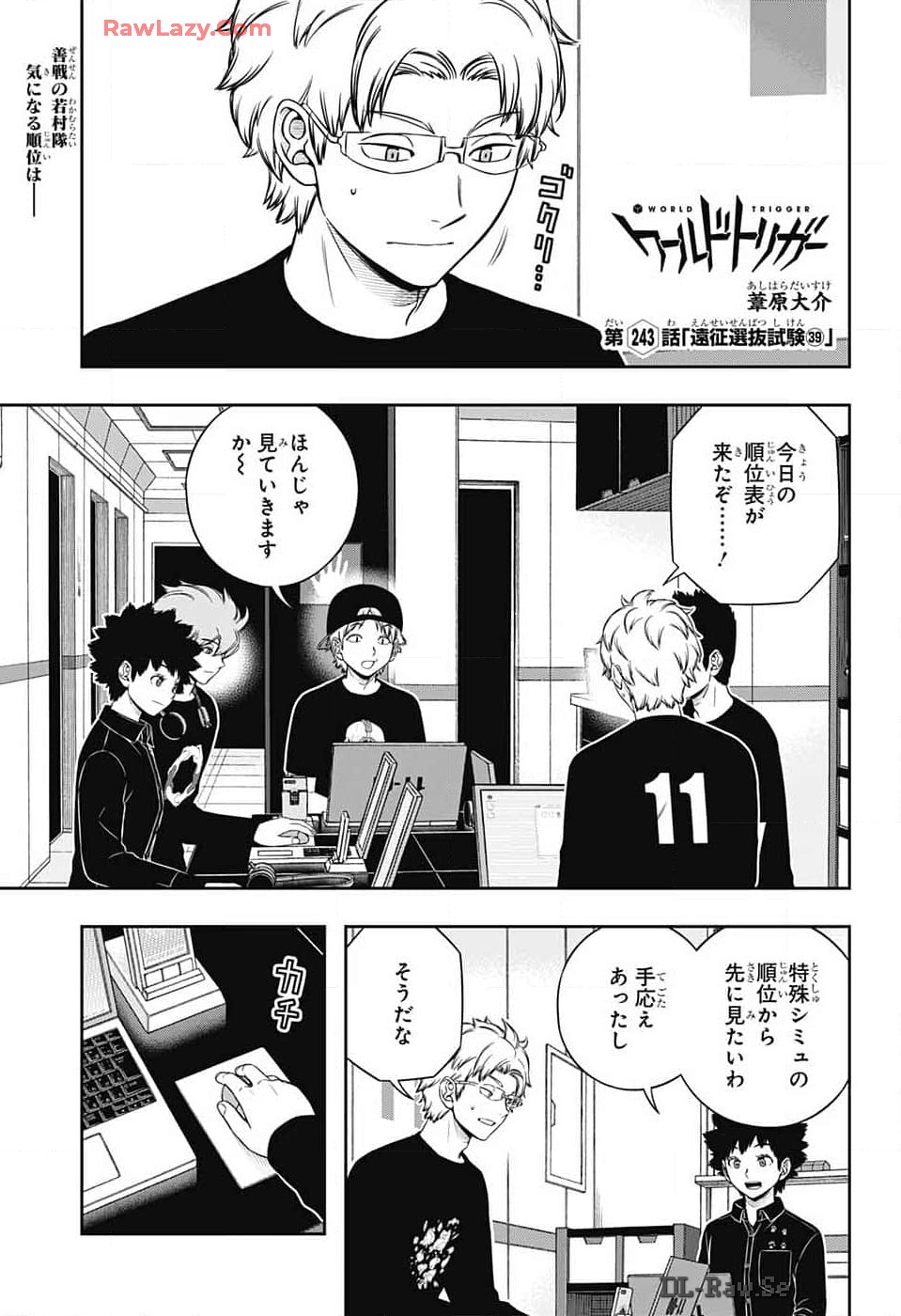 WORLD TRIGGER - raw - Chapter 243 - https://jpdd.ccdd.to/JPDD/worldtrigger/2430000/wph2eys4zsg.jpg
