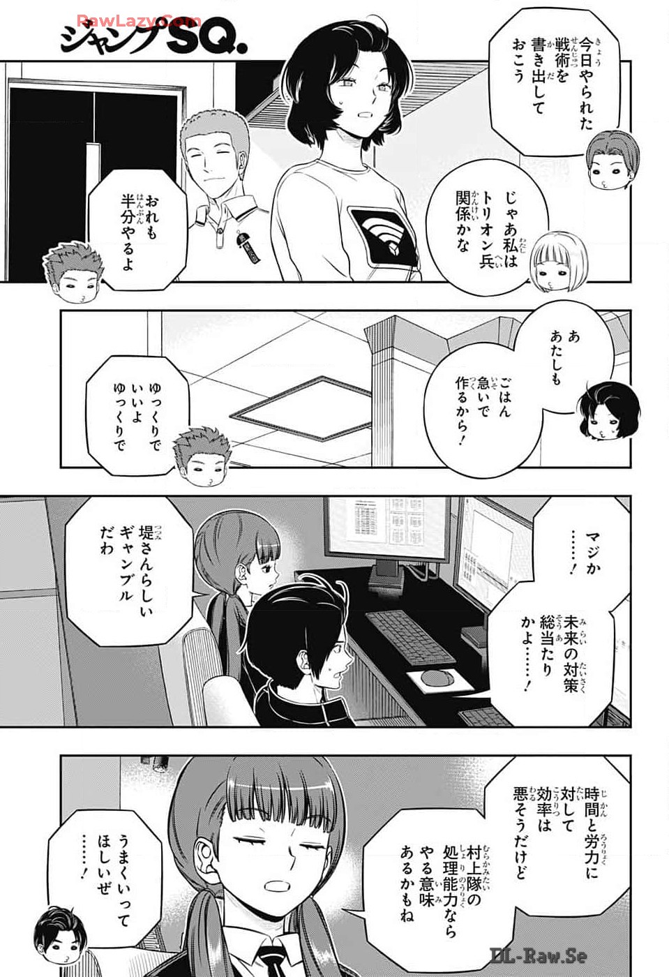WORLD TRIGGER - raw - Chapter 243 - https://jpdd.ccdd.to/JPDD/worldtrigger/2430000/y5lf10a33rk.jpg