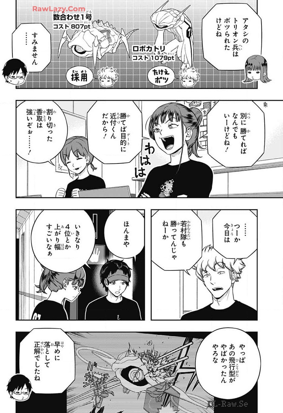 WORLD TRIGGER - raw - Chapter 243 - https://jpdd.ccdd.to/JPDD/worldtrigger/2430000/ydazjkrkly1.jpg