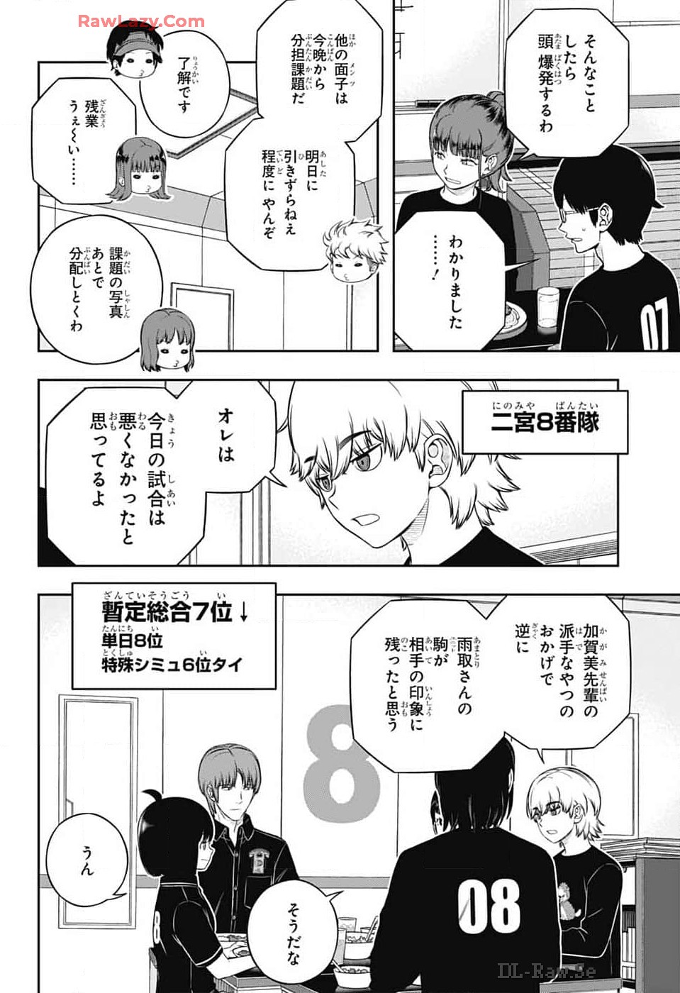 WORLD TRIGGER - raw - Chapter 244 - https://jpdd.ccdd.to/JPDD/worldtrigger/2440000/apaggkcgg2o.jpg