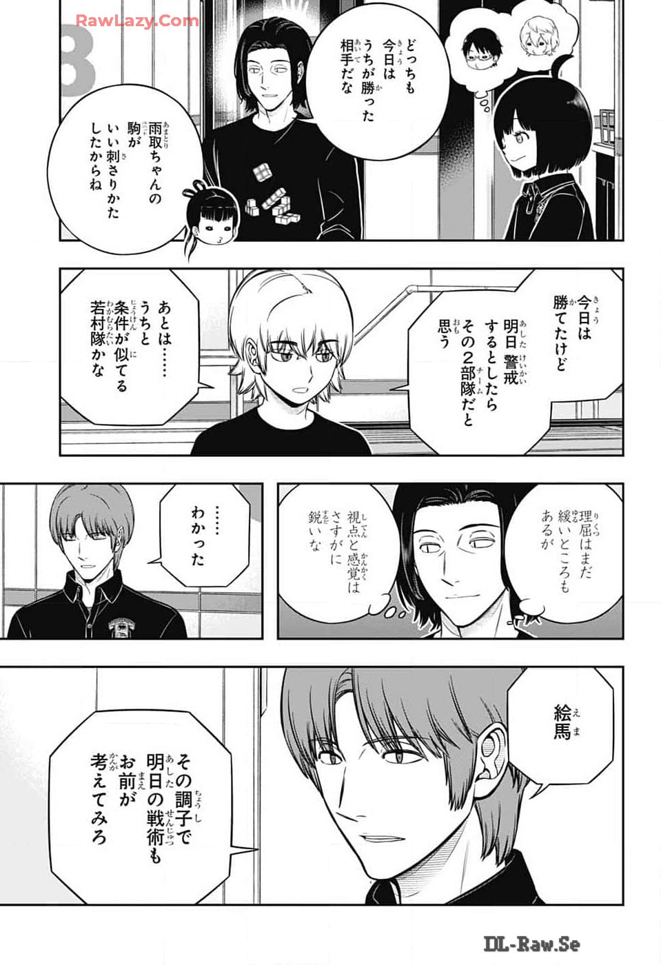 WORLD TRIGGER - raw - Chapter 244 - https://jpdd.ccdd.to/JPDD/worldtrigger/2440000/d2uilir0h0j.jpg