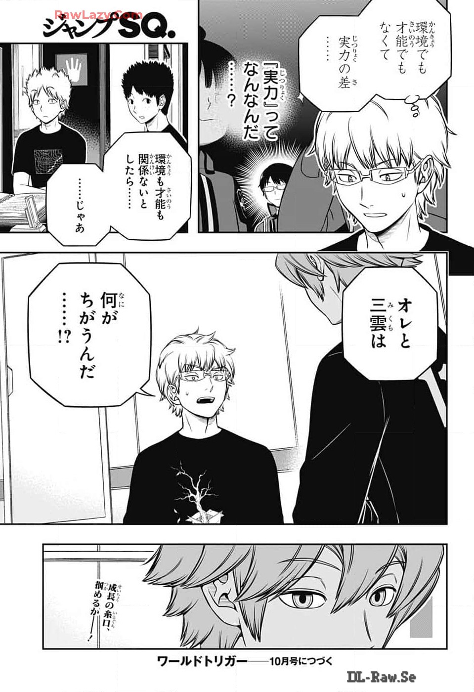 WORLD TRIGGER - raw - Chapter 244 - https://jpdd.ccdd.to/JPDD/worldtrigger/2440000/fry5rnmk1et.jpg