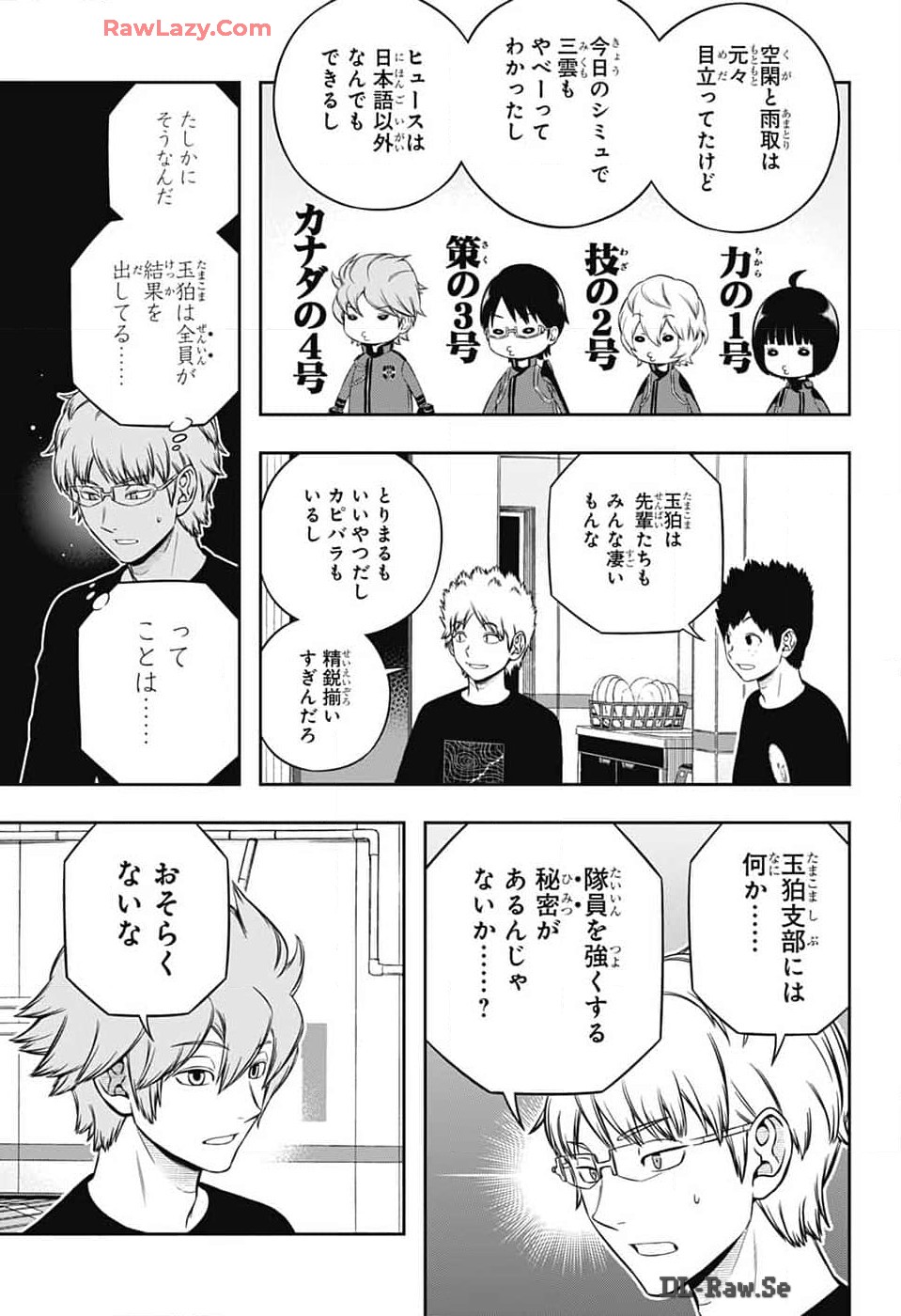 WORLD TRIGGER - raw - Chapter 244 - https://jpdd.ccdd.to/JPDD/worldtrigger/2440000/gkl41dzeugx.jpg