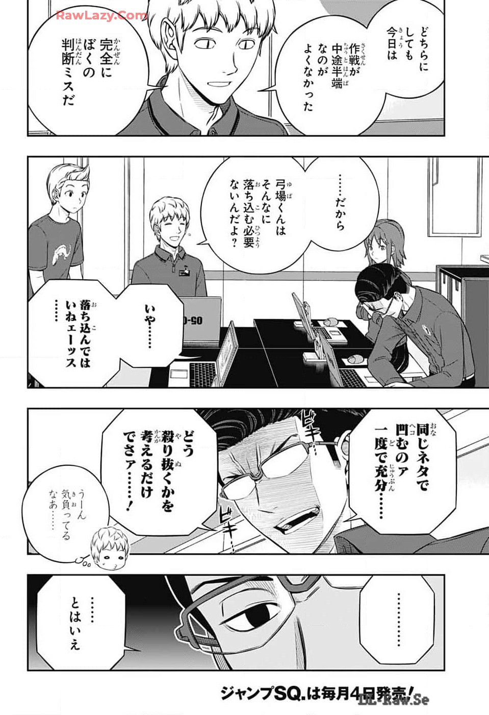 WORLD TRIGGER - raw - Chapter 244 - https://jpdd.ccdd.to/JPDD/worldtrigger/2440000/h1tnnh1agnv.jpg