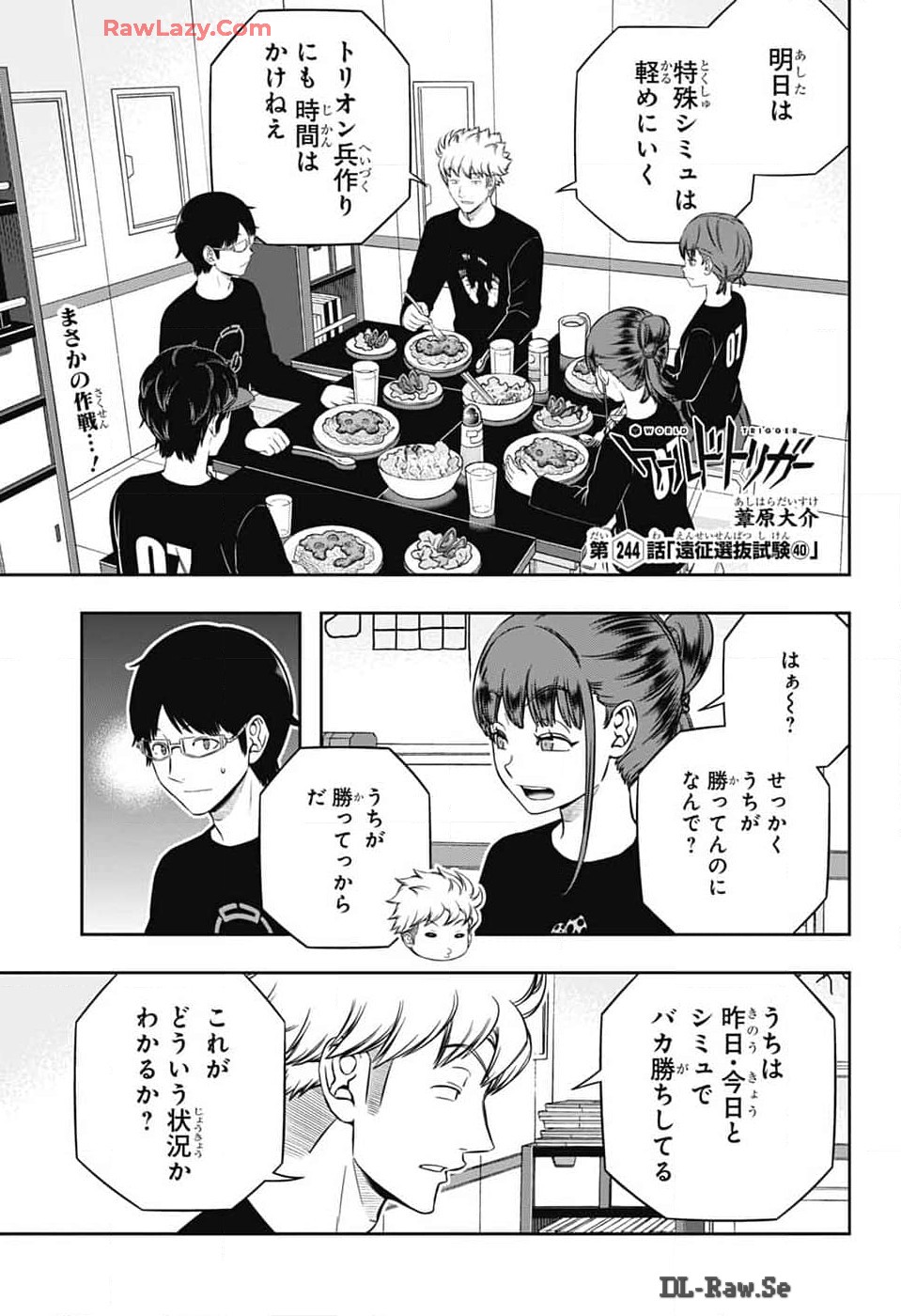 WORLD TRIGGER - raw - Chapter 244 - https://jpdd.ccdd.to/JPDD/worldtrigger/2440000/n0h3mdwjjqo.jpg