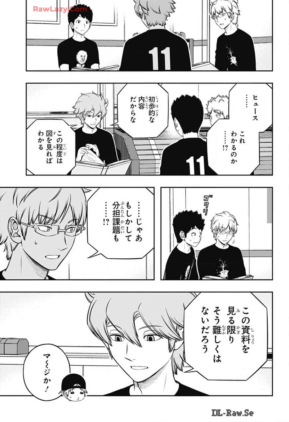 WORLD TRIGGER - raw - Chapter 244 - https://jpdd.ccdd.to/JPDD/worldtrigger/2440000/ooikvlatcph.jpg