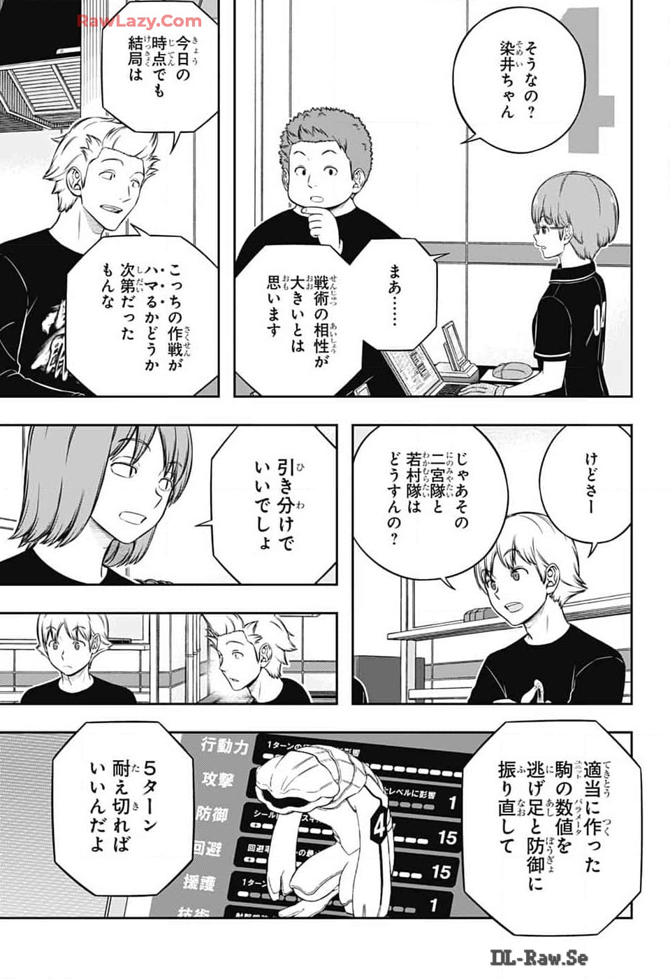 WORLD TRIGGER - raw - Chapter 244 - https://jpdd.ccdd.to/JPDD/worldtrigger/2440000/pxad2qtltok.jpg