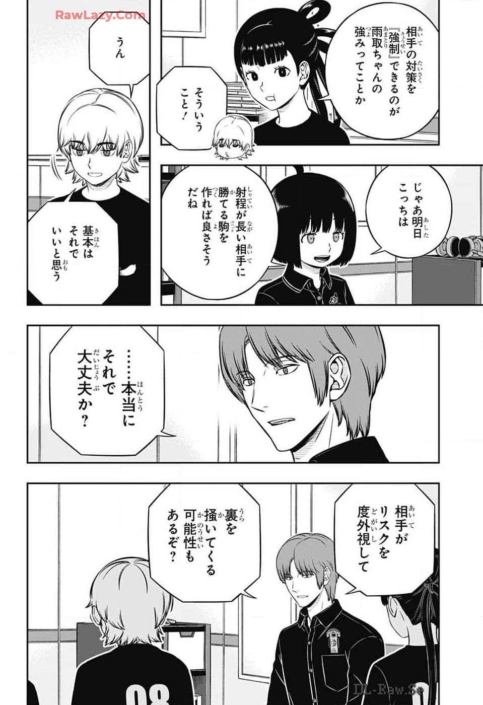 WORLD TRIGGER - raw - Chapter 244 - https://jpdd.ccdd.to/JPDD/worldtrigger/2440000/rmqemvb4o0s.jpg