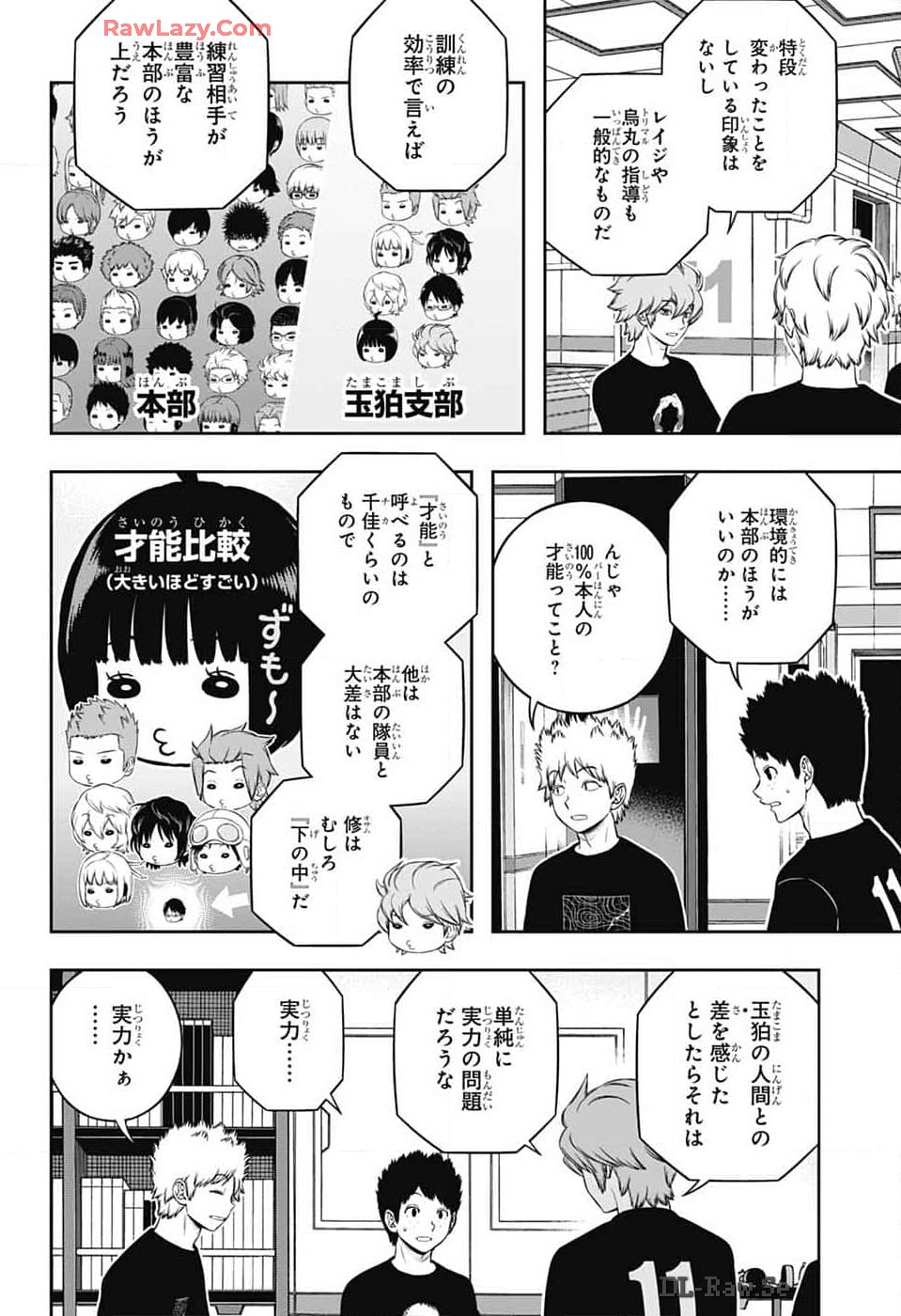 WORLD TRIGGER - raw - Chapter 244 - https://jpdd.ccdd.to/JPDD/worldtrigger/2440000/unkirjkogqz.jpg