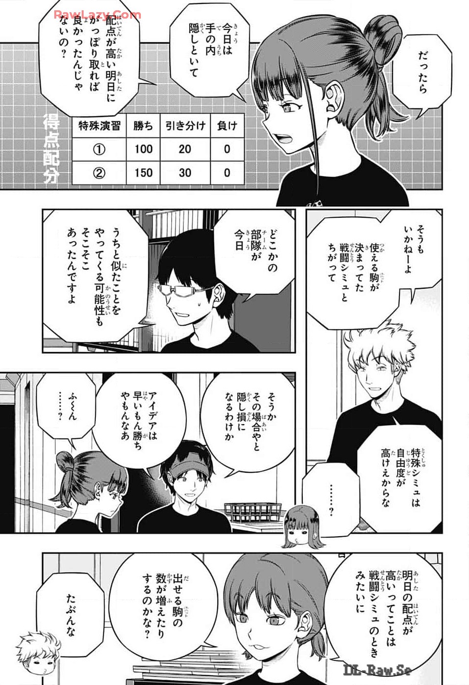 WORLD TRIGGER - raw - Chapter 244 - https://jpdd.ccdd.to/JPDD/worldtrigger/2440000/whe0kk4wz5x.jpg