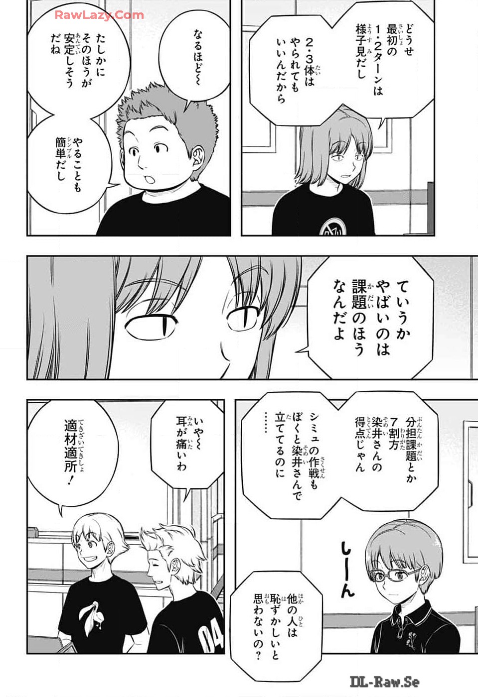 WORLD TRIGGER - raw - Chapter 244 - https://jpdd.ccdd.to/JPDD/worldtrigger/2440000/wo4sggnpeue.jpg