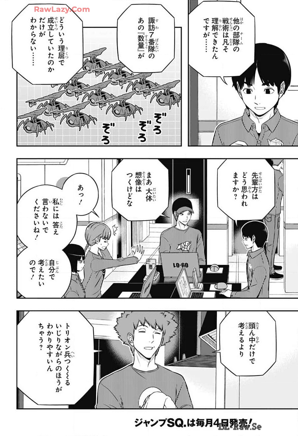 WORLD TRIGGER - raw - Chapter 244 - https://jpdd.ccdd.to/JPDD/worldtrigger/2440000/ynk1mzbsgbn.jpg