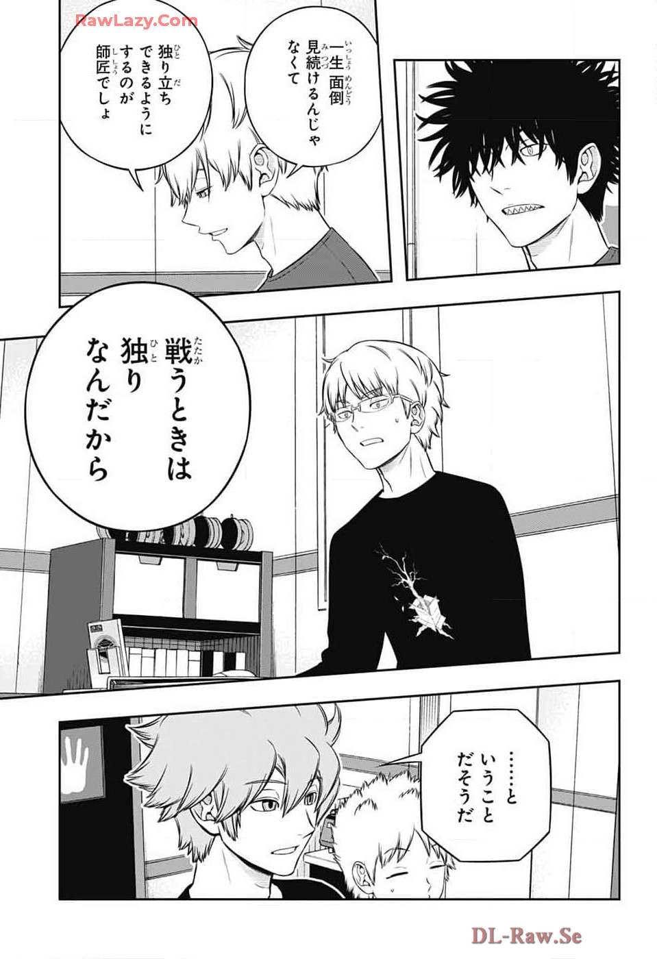 WORLD TRIGGER - raw - Chapter 245 - https://jpdd.ccdd.to/JPDD/worldtrigger/2450000/35hgoz4a1et.jpg