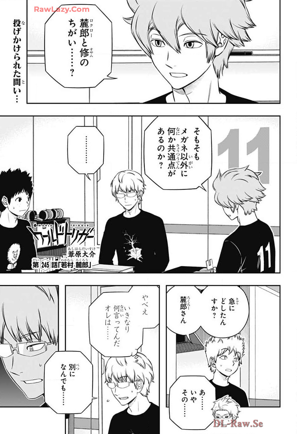 WORLD TRIGGER - raw - Chapter 245 - https://jpdd.ccdd.to/JPDD/worldtrigger/2450000/4agfyykh2ct.jpg