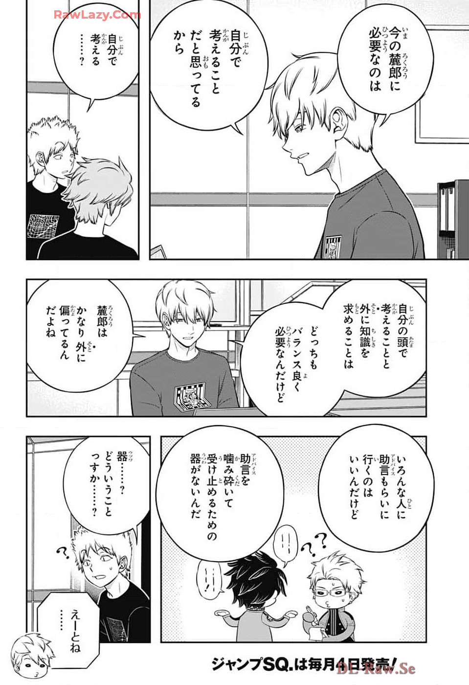 WORLD TRIGGER - raw - Chapter 245 - https://jpdd.ccdd.to/JPDD/worldtrigger/2450000/534pafjsiqs.jpg