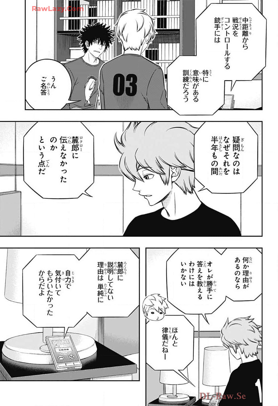 WORLD TRIGGER - raw - Chapter 245 - https://jpdd.ccdd.to/JPDD/worldtrigger/2450000/5k3rxpmekdm.jpg