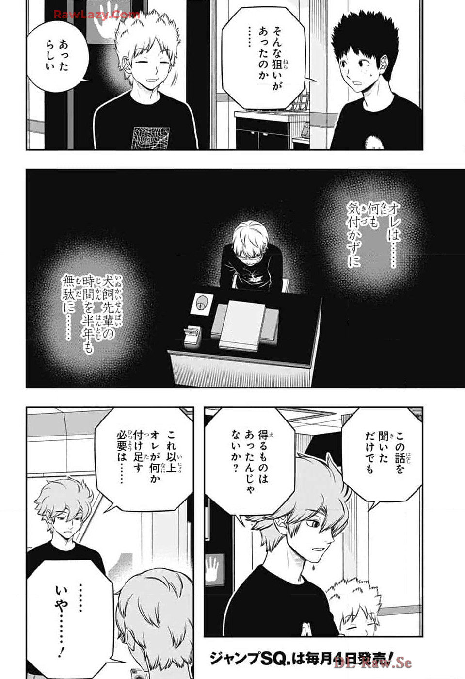WORLD TRIGGER - raw - Chapter 245 - https://jpdd.ccdd.to/JPDD/worldtrigger/2450000/cqjyuzxl4fc.jpg