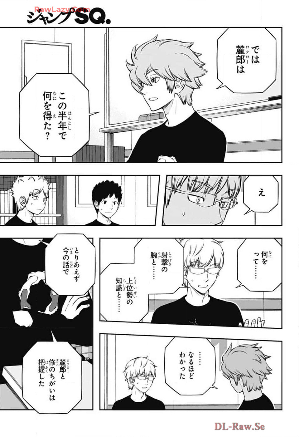 WORLD TRIGGER - raw - Chapter 245 - https://jpdd.ccdd.to/JPDD/worldtrigger/2450000/ggh04fu4itp.jpg