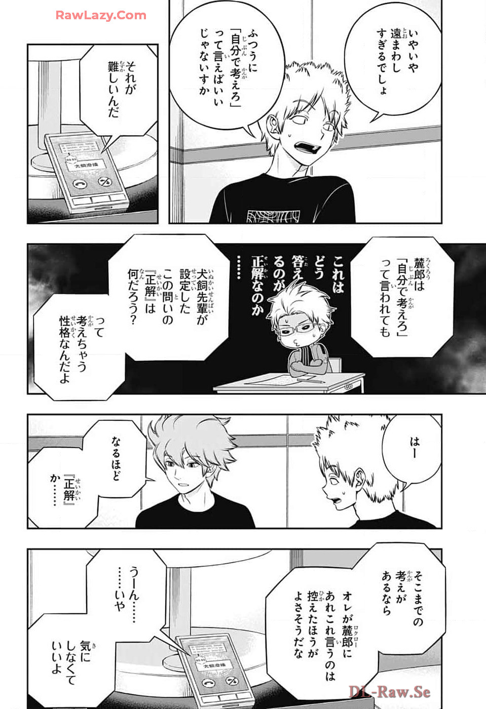 WORLD TRIGGER - raw - Chapter 245 - https://jpdd.ccdd.to/JPDD/worldtrigger/2450000/gkqrl3dkbnu.jpg