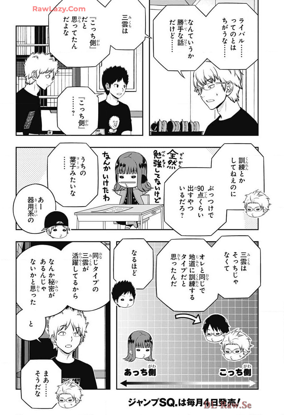 WORLD TRIGGER - raw - Chapter 245 - https://jpdd.ccdd.to/JPDD/worldtrigger/2450000/ntr5sahwne4.jpg
