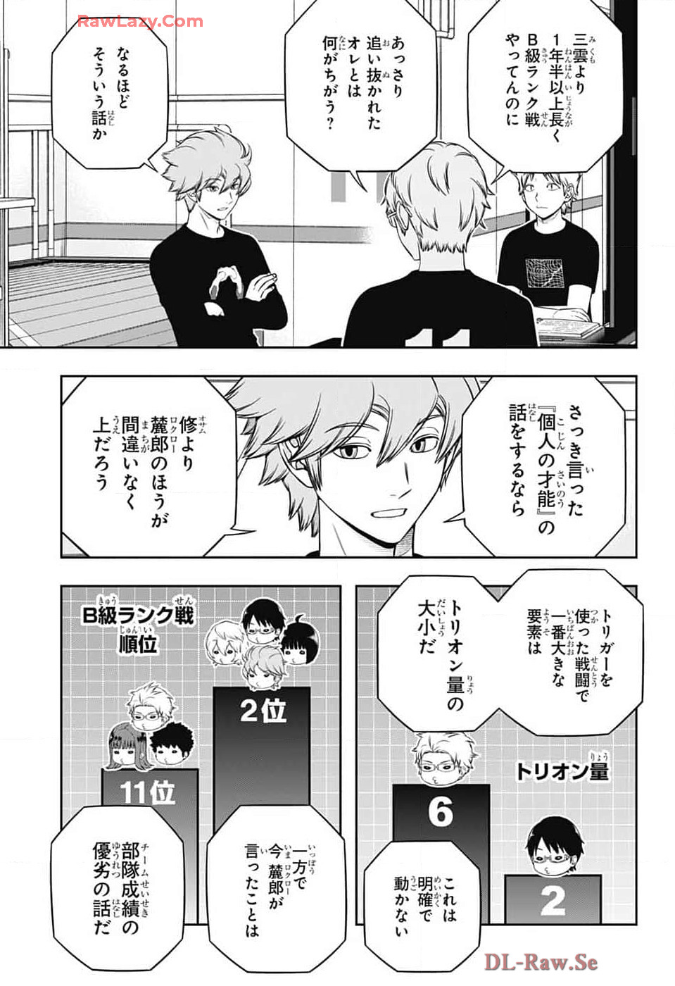 WORLD TRIGGER - raw - Chapter 245 - https://jpdd.ccdd.to/JPDD/worldtrigger/2450000/phfvvtede1b.jpg
